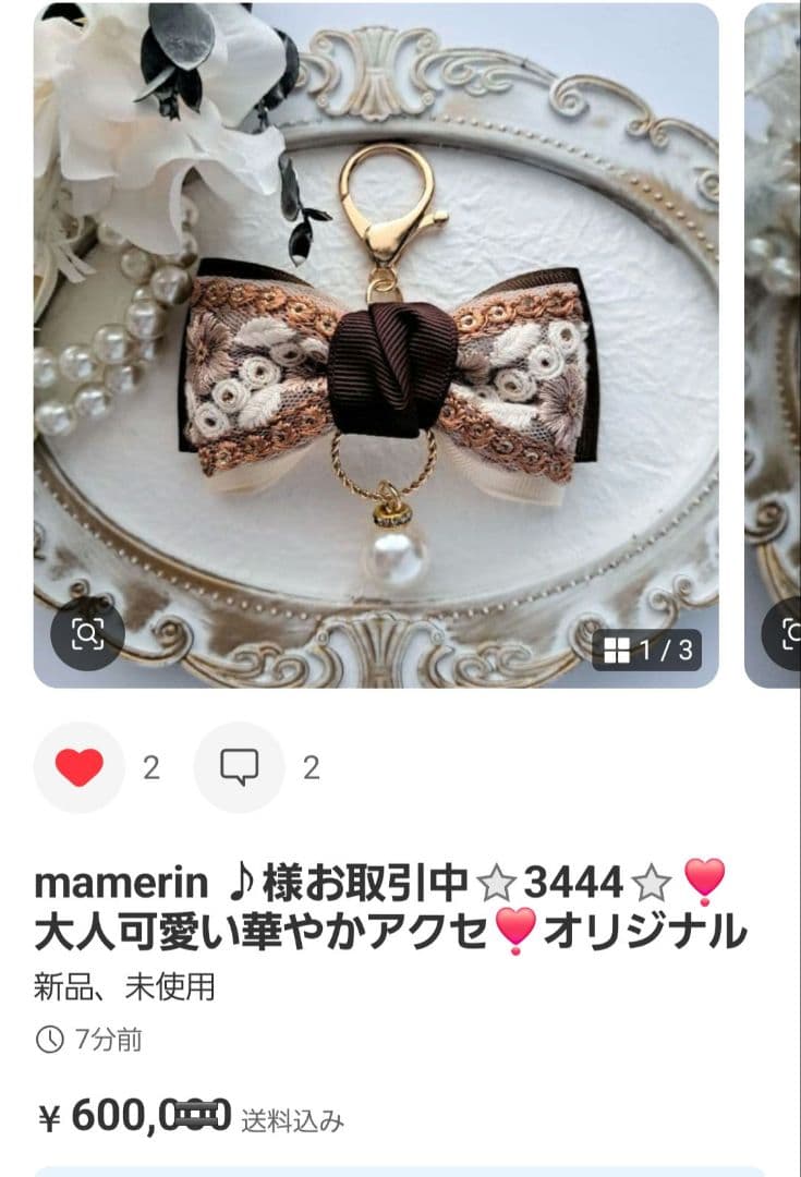 mamerin ♪様お取引中⭐3241⭐❣️大人可愛い華やかアクセ❣️オリジナル