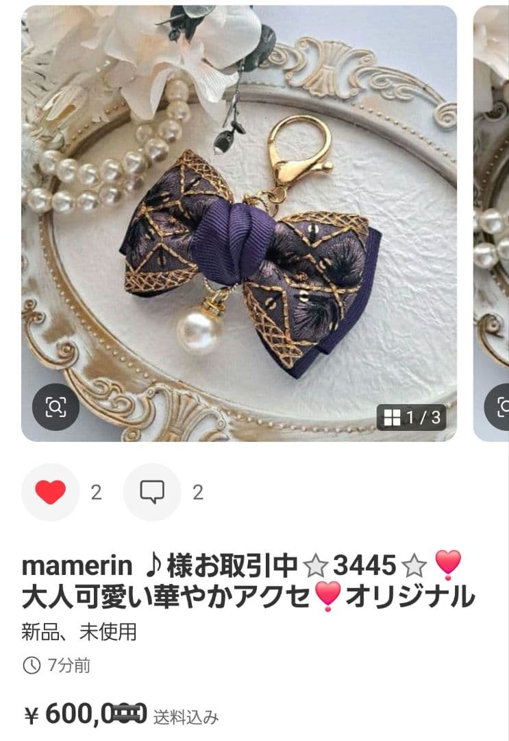 mamerin ♪様お取引中⭐3241⭐❣️大人可愛い華やかアクセ❣️オリジナル