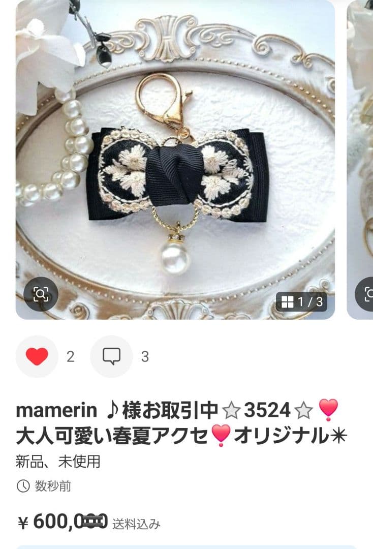 mamerin ♪様お取引中⭐3241⭐❣️大人可愛い華やかアクセ❣️オリジナル