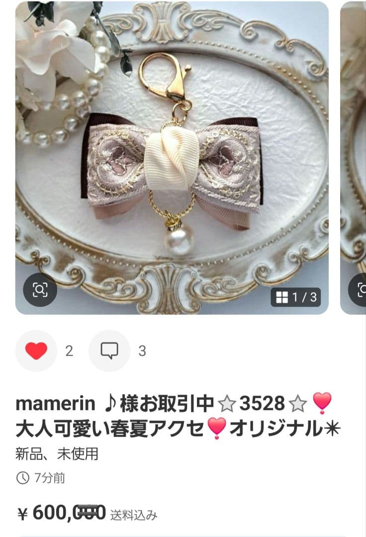 mamerin ♪様お取引中⭐3241⭐❣️大人可愛い華やかアクセ❣️オリジナル