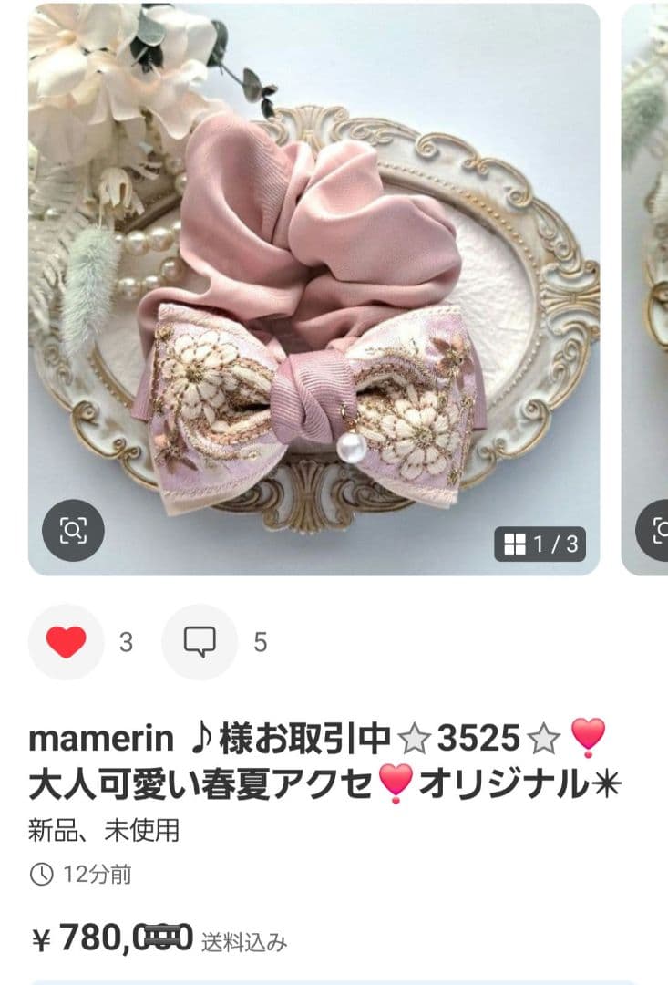 mamerin ♪様お取引中⭐3241⭐❣️大人可愛い華やかアクセ❣️オリジナル