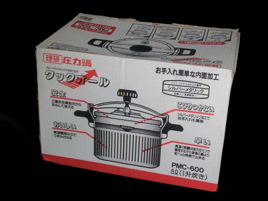 未使用品★時短・簡単・美味しい！ リケン 圧力鍋で、毎日の食卓を豊かに