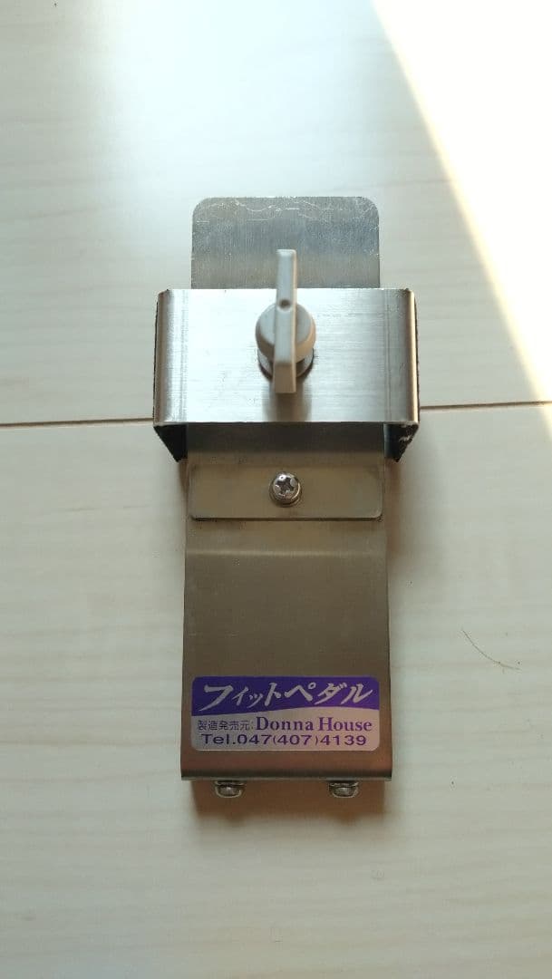 Donna House ドンナハウス ピアノ フィットペダル10cm 4cm