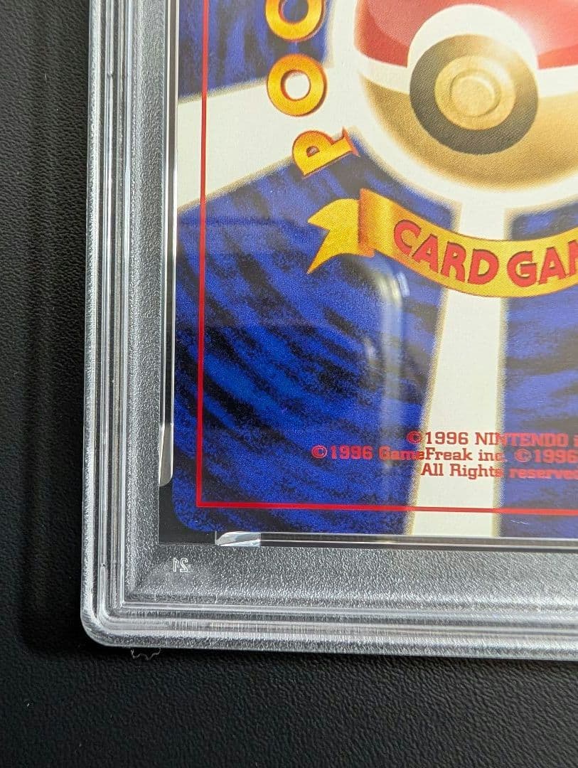 GR団のミュウツー_「ポケモンカードGB2 GR団参上！」PSA4