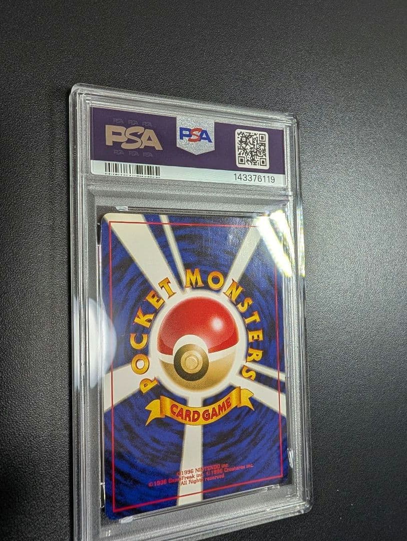 GR団のミュウツー_「ポケモンカードGB2 GR団参上！」PSA4