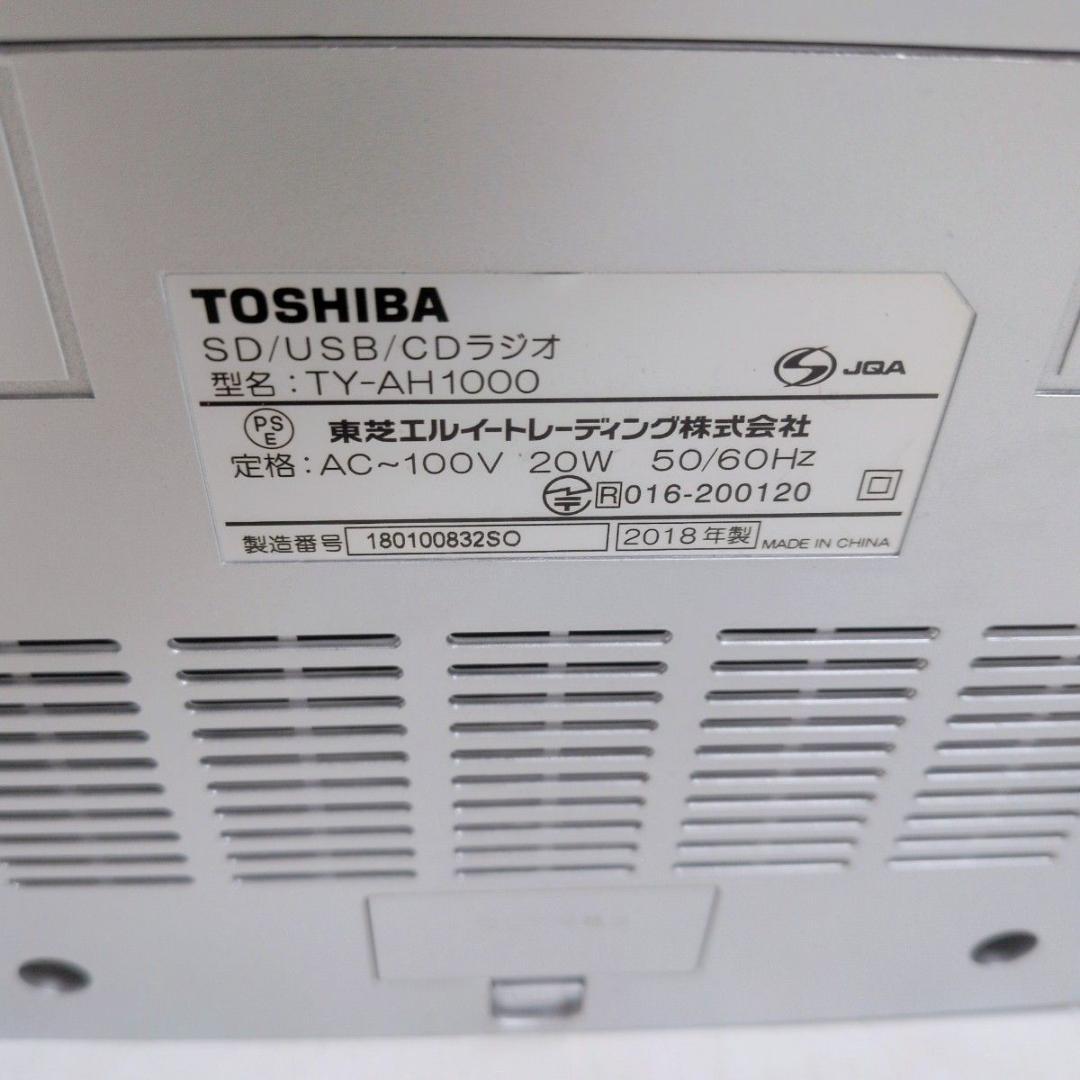 東芝 TY-AH1000 ラジオ SD/USB/CD ハイレゾ ラジカセ