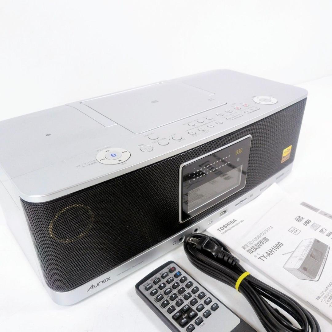 東芝 TY-AH1000 ラジオ SD/USB/CD ハイレゾ ラジカセ