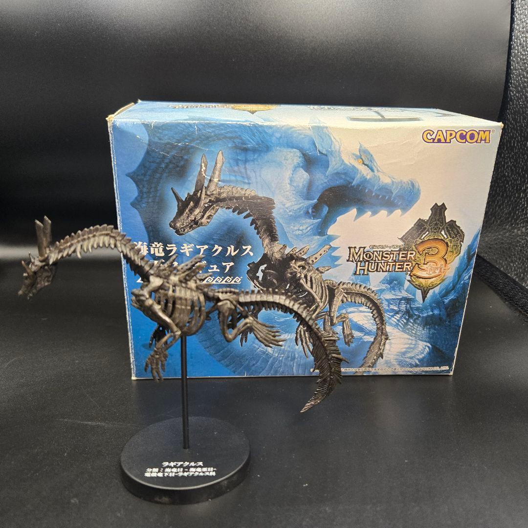 モンスターハンター3 海竜 ラギアクルス 化石フィギュア