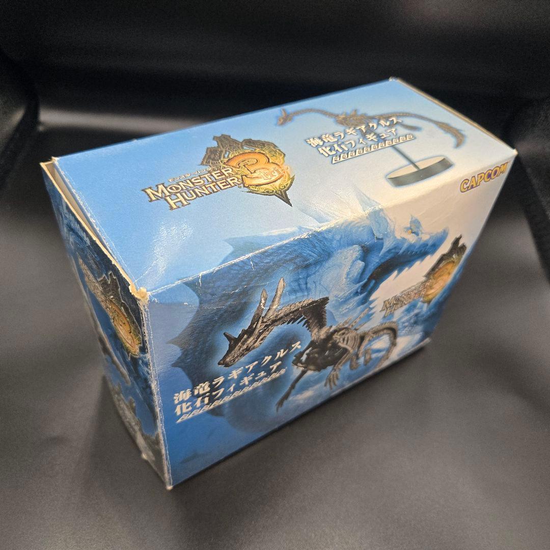 モンスターハンター3 海竜 ラギアクルス 化石フィギュア
