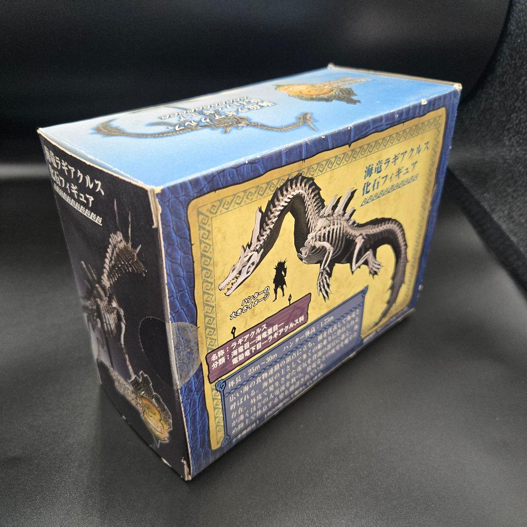 モンスターハンター3 海竜 ラギアクルス 化石フィギュア