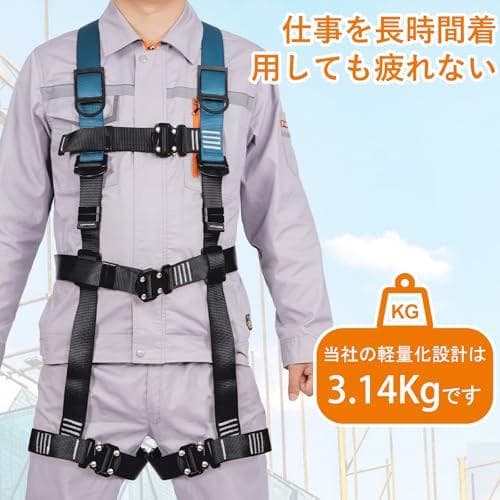 [lifning] 安全帯 フルハーネス ハーネス フルハーネス安全帯 新DXT