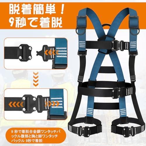 [lifning] 安全帯 フルハーネス ハーネス フルハーネス安全帯 新DXT