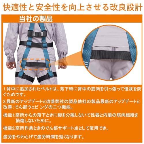 [lifning] 安全帯 フルハーネス ハーネス フルハーネス安全帯 新DXT