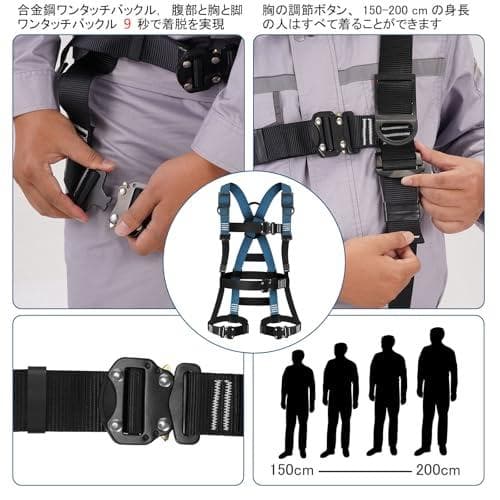 [lifning] 安全帯 フルハーネス ハーネス フルハーネス安全帯 新DXT