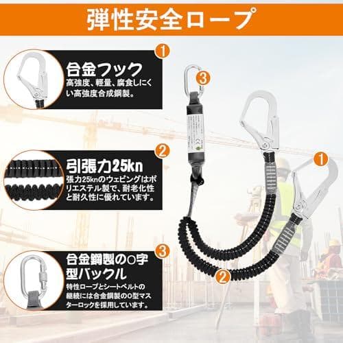 [lifning] 安全帯 フルハーネス ハーネス フルハーネス安全帯 新DXT