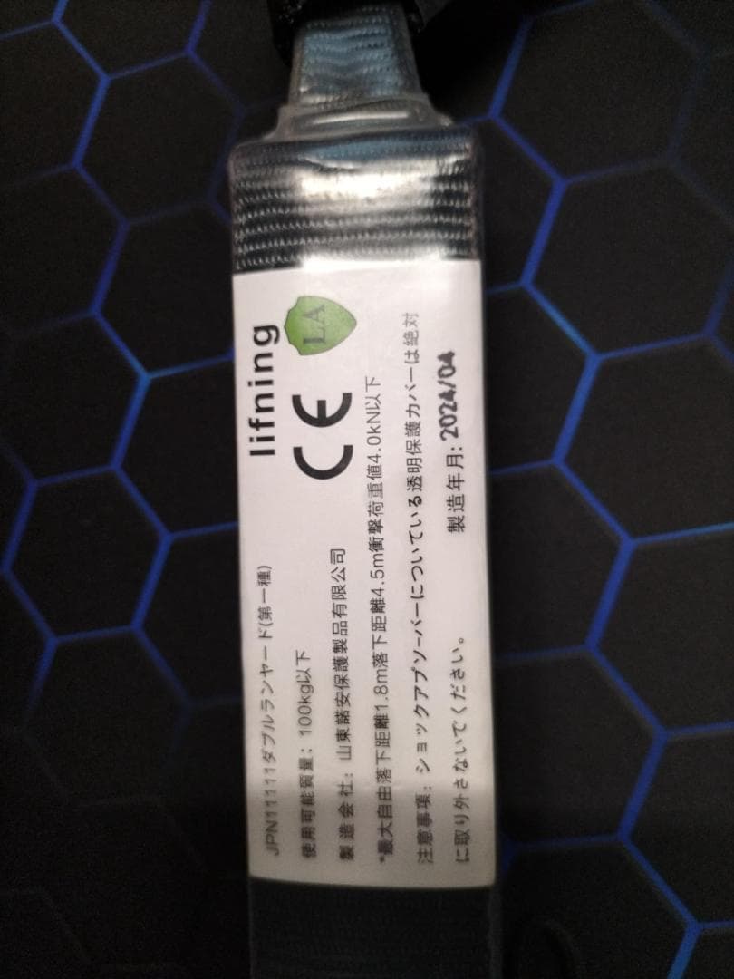 [lifning] 安全帯 フルハーネス ハーネス フルハーネス安全帯 新DXT