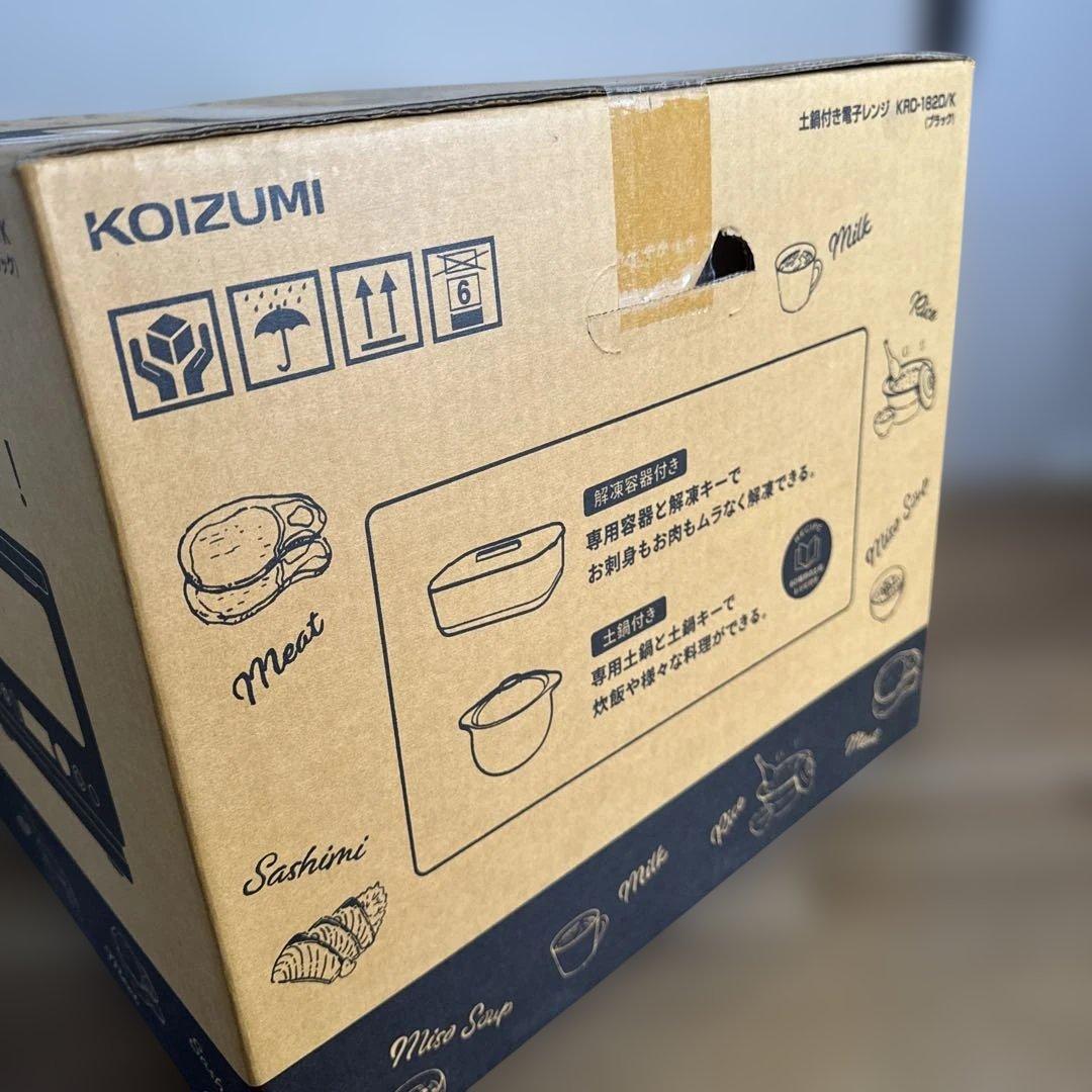 新品未使用　コイズミ 電子レンジ 18L 土鍋付き KRD-182D/K