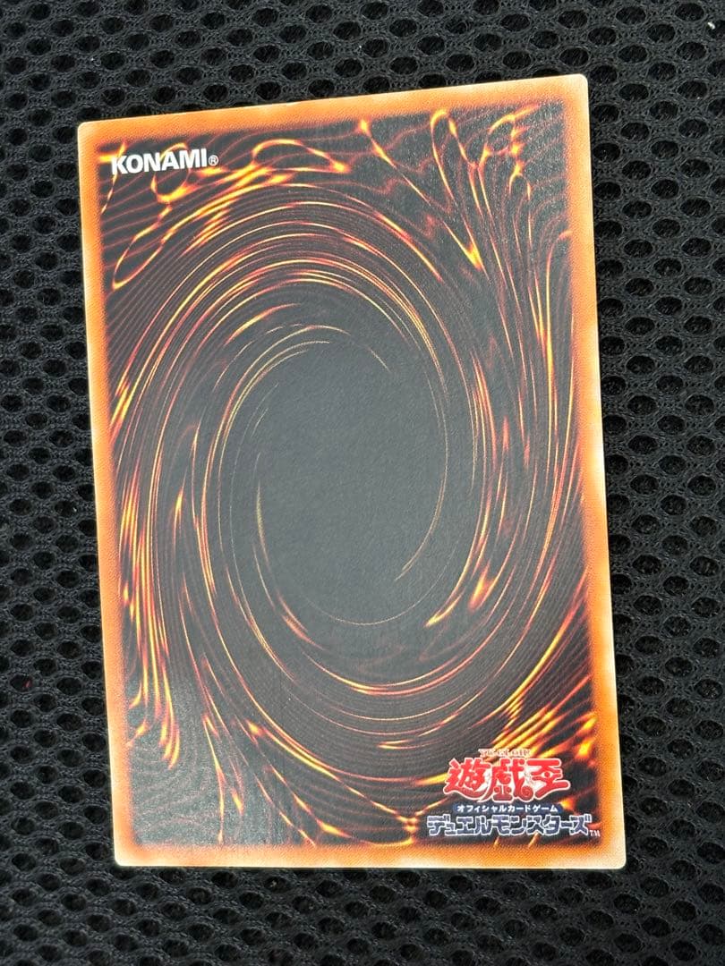 K*u様 準美品〜美品　リボルバー・ドラゴン　レリーフ　アルティメット　遊戯王