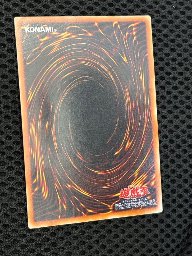 K*u様 準美品〜美品　リボルバー・ドラゴン　レリーフ　アルティメット　遊戯王