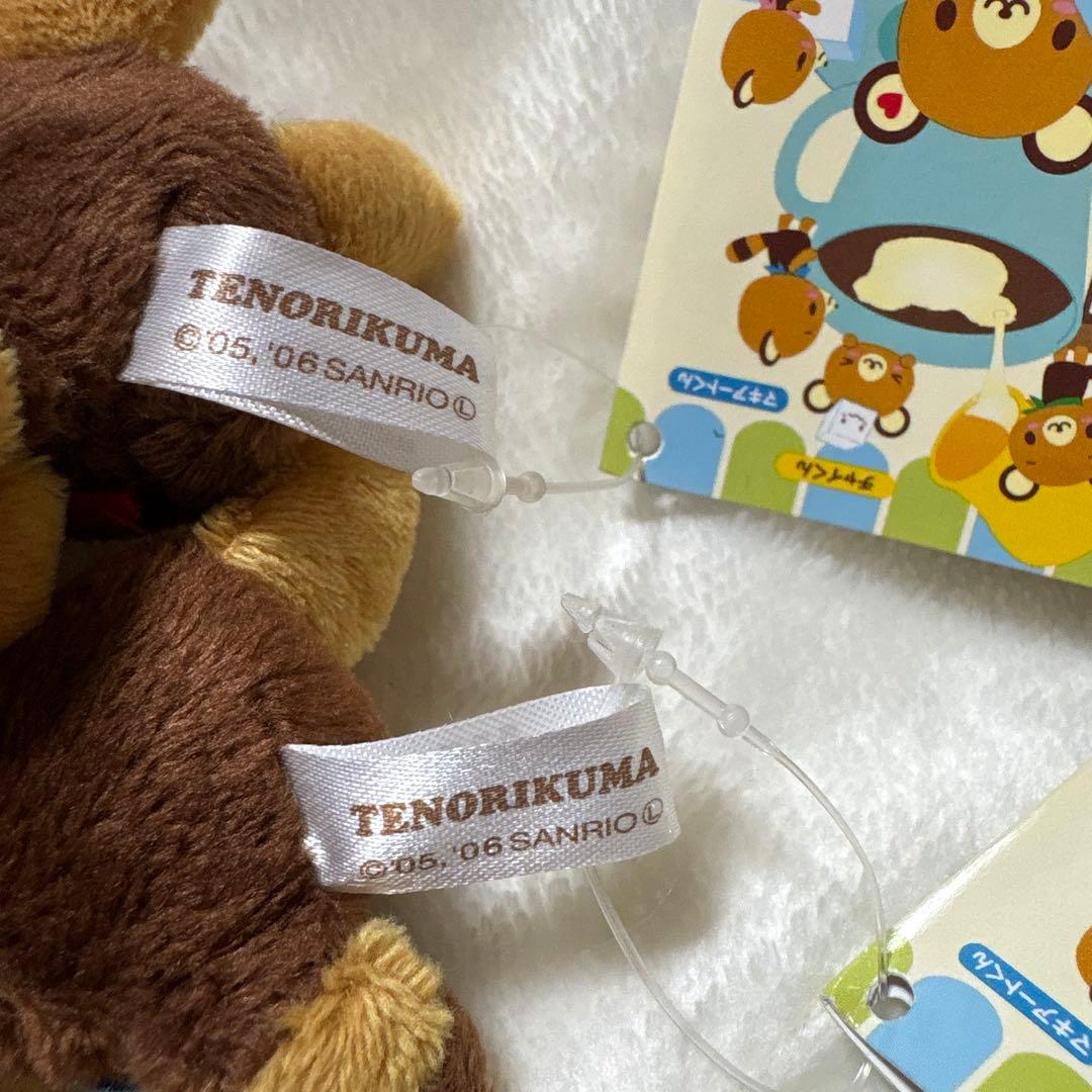 レア 平成レトロ サンリオ てのりくま マスコット ラッテくん マキアートくん