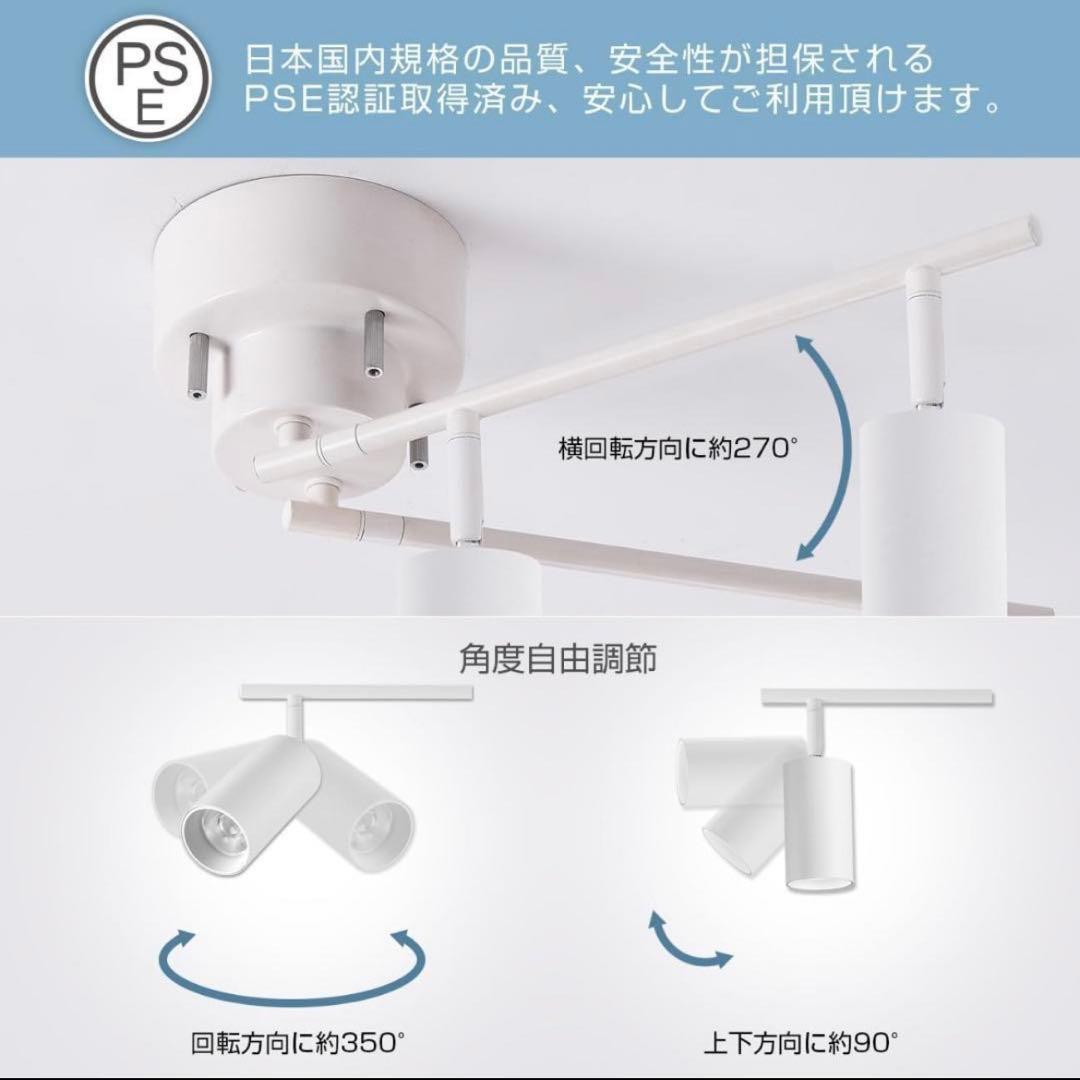 【美品】Pirlamp LEDスポットライト4個セット ダクトレール用