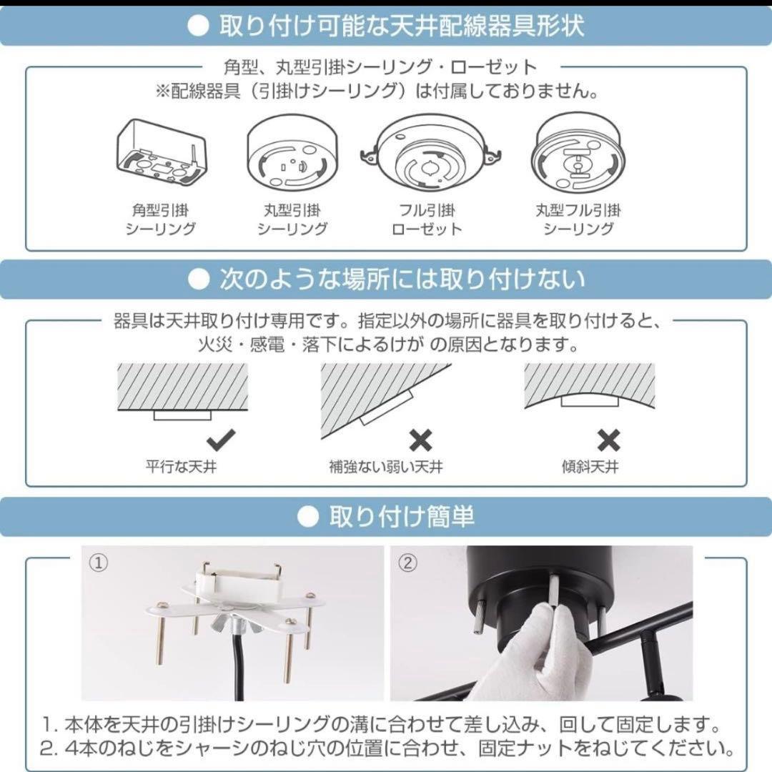 【美品】Pirlamp LEDスポットライト4個セット ダクトレール用