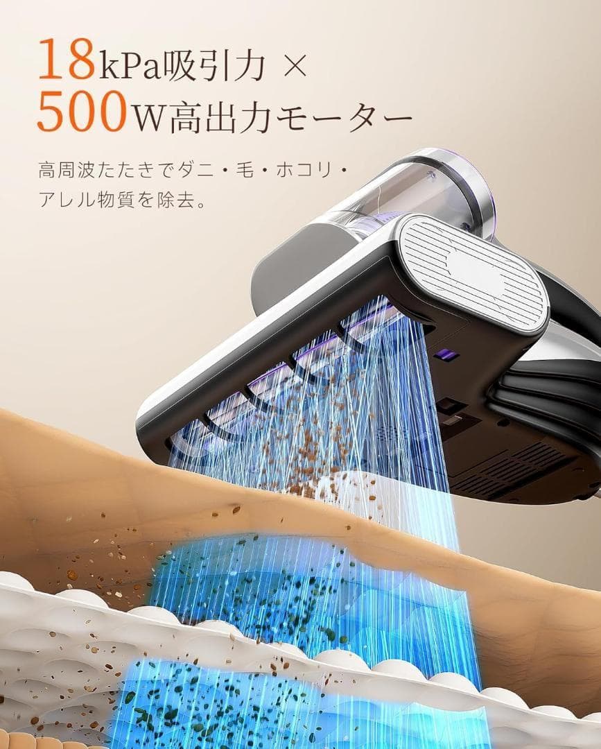 布団クリーナー 布団掃除機 18KPa強力吸引 65℃熱風乾燥 ダニ 花粉対策