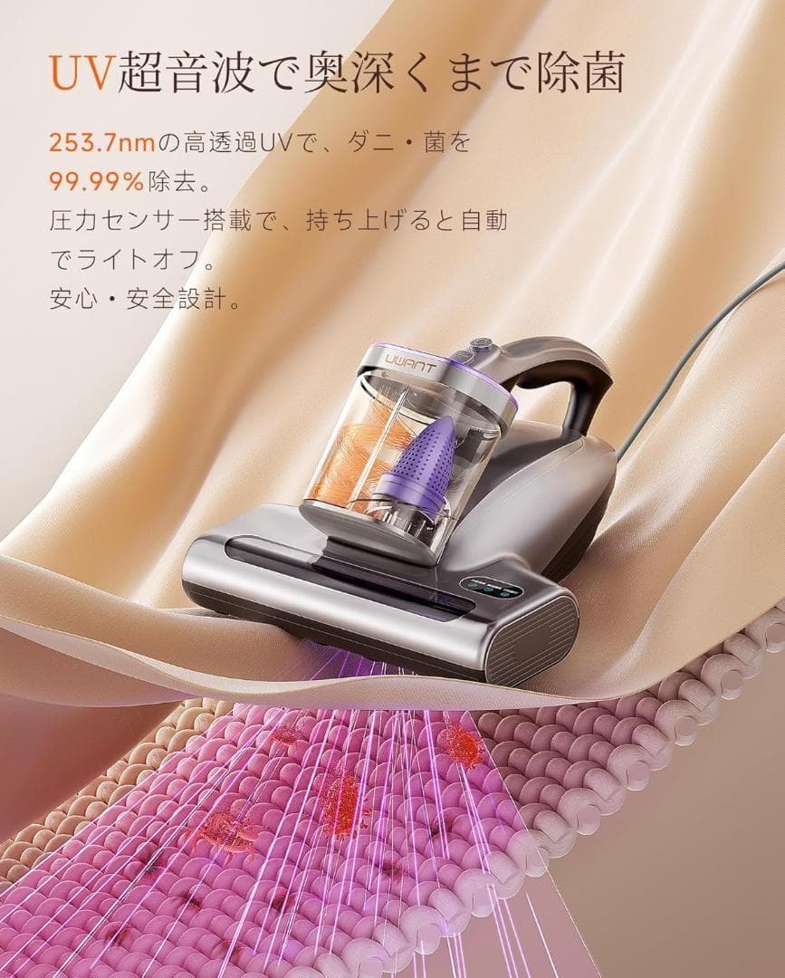 布団クリーナー 布団掃除機 18KPa強力吸引 65℃熱風乾燥 ダニ 花粉対策