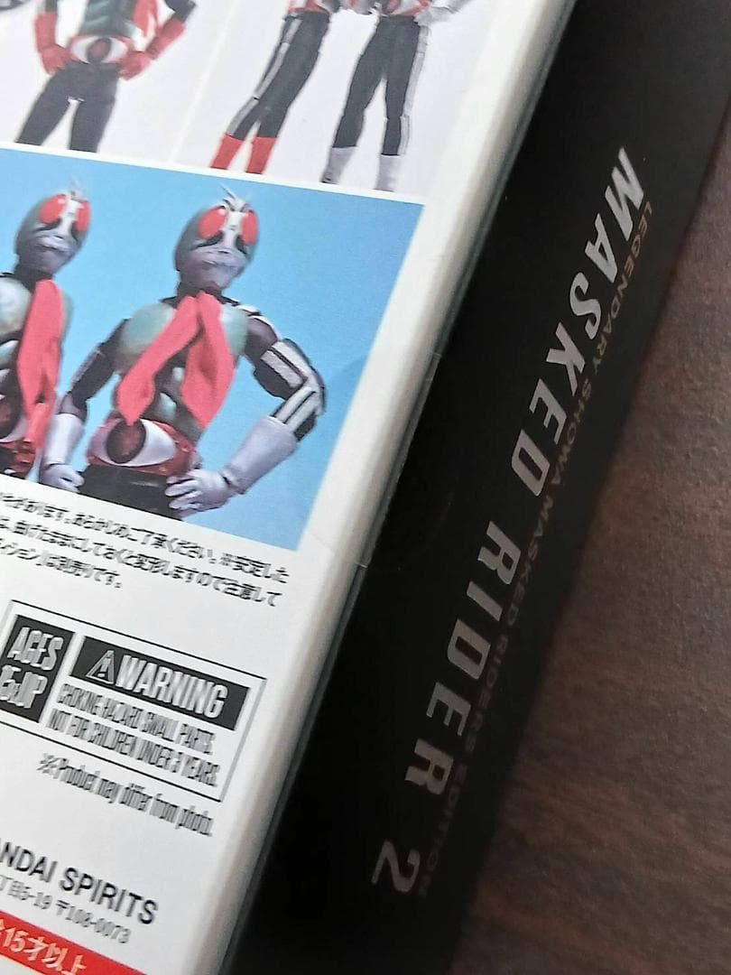 S.H.Figuarts 真骨彫製法 仮面ライダー新2号 栄光の昭和ライダー