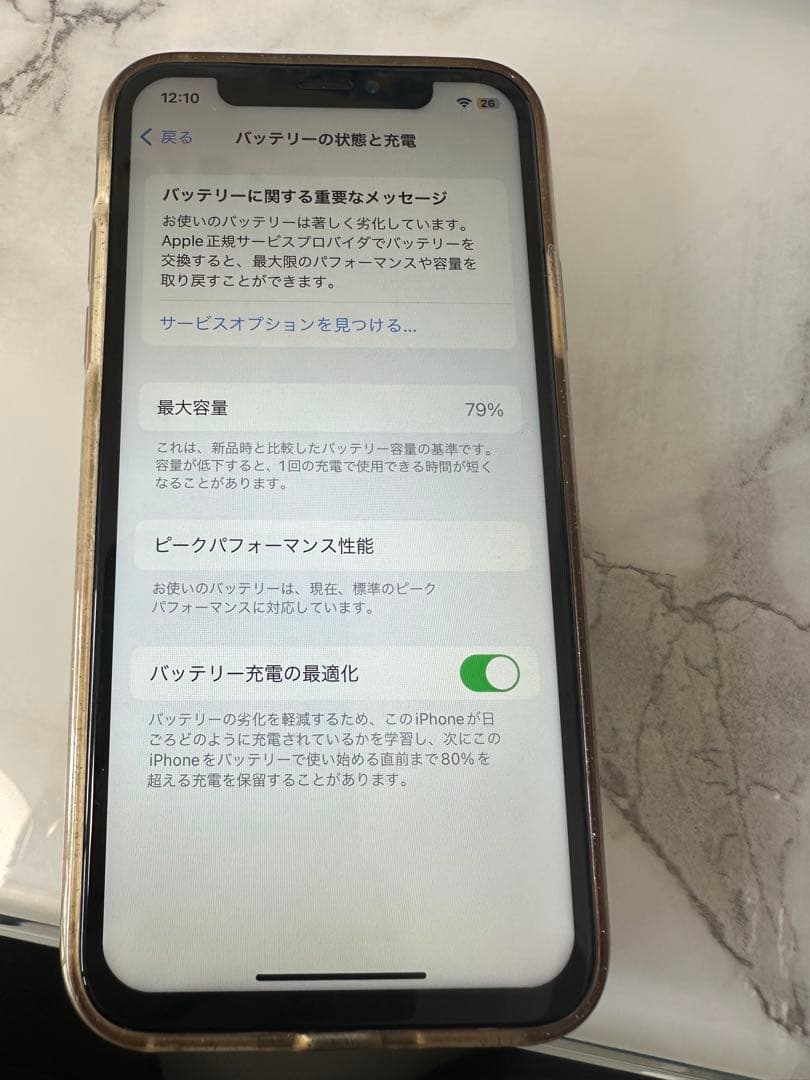 【値下げ！】　iPhone XSゴールド 256GB