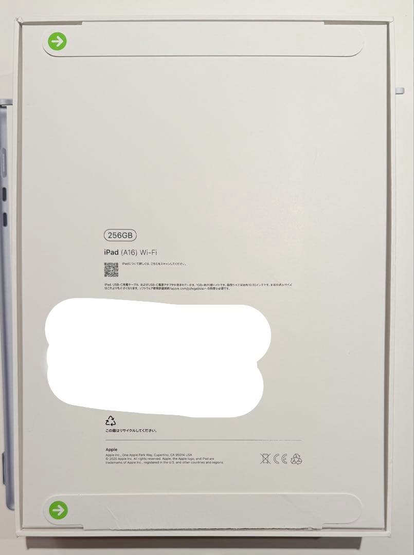 【新品未開封⭕️】iPad(A16)11inch シルバー Wi-Fi 256GB