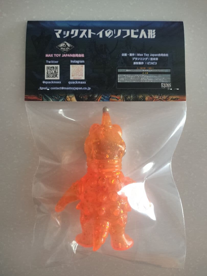 MAX TOY ミニソフビ怪獣倉庫シリーズ タイショー oneup MAXTOY
