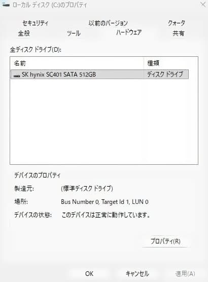 ミニPC OptiPlex 3060Micro i3-8100T SSD512GB