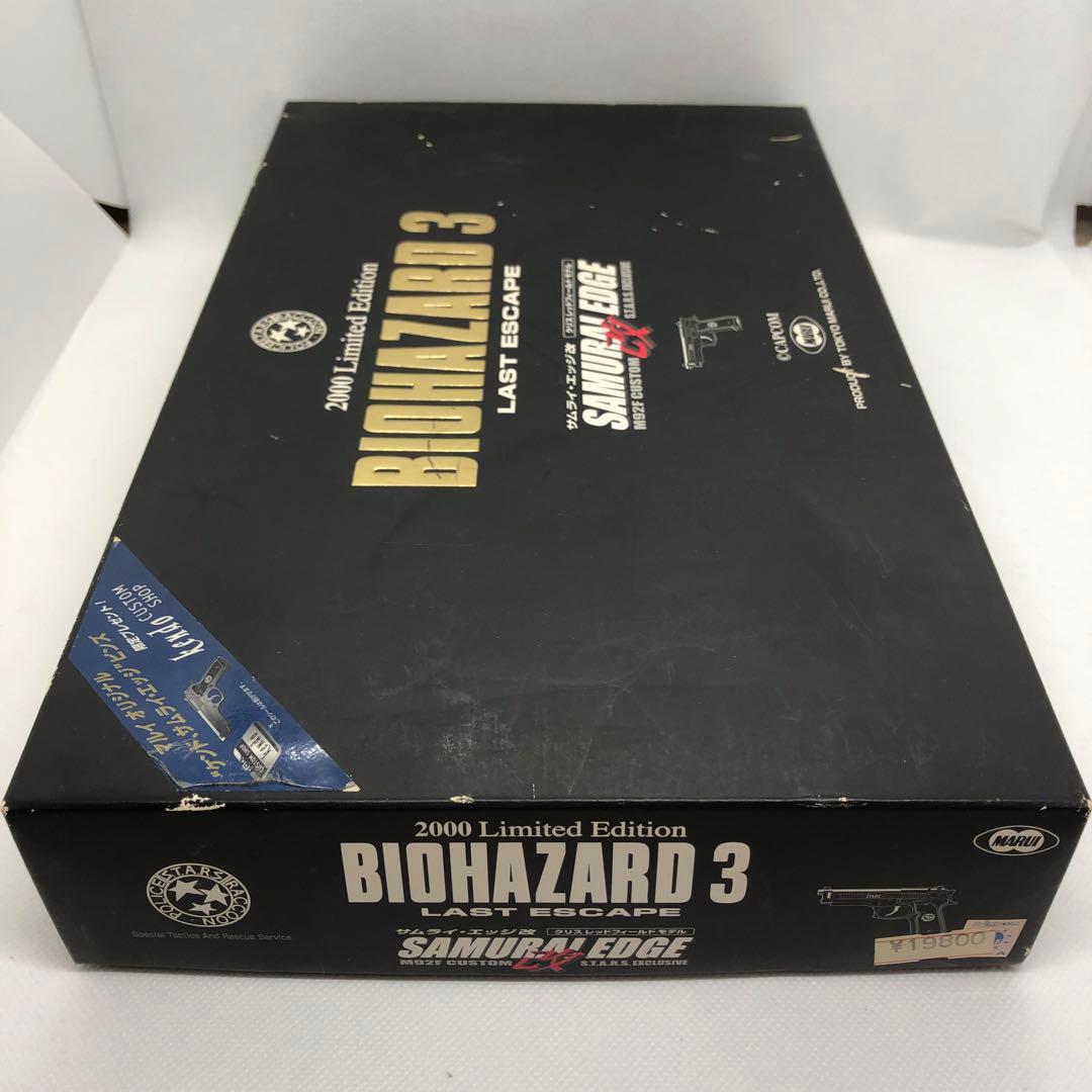 K東京マルイ サムライ・エッジ改クリスレッドフィールドモデルBIOHAZARD3
