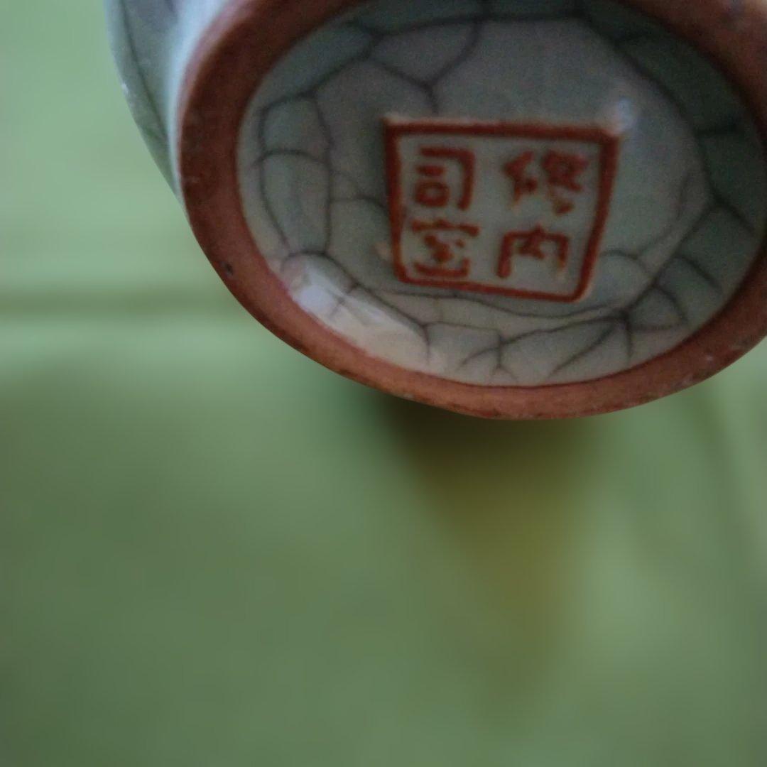 中国陶器　耳付き