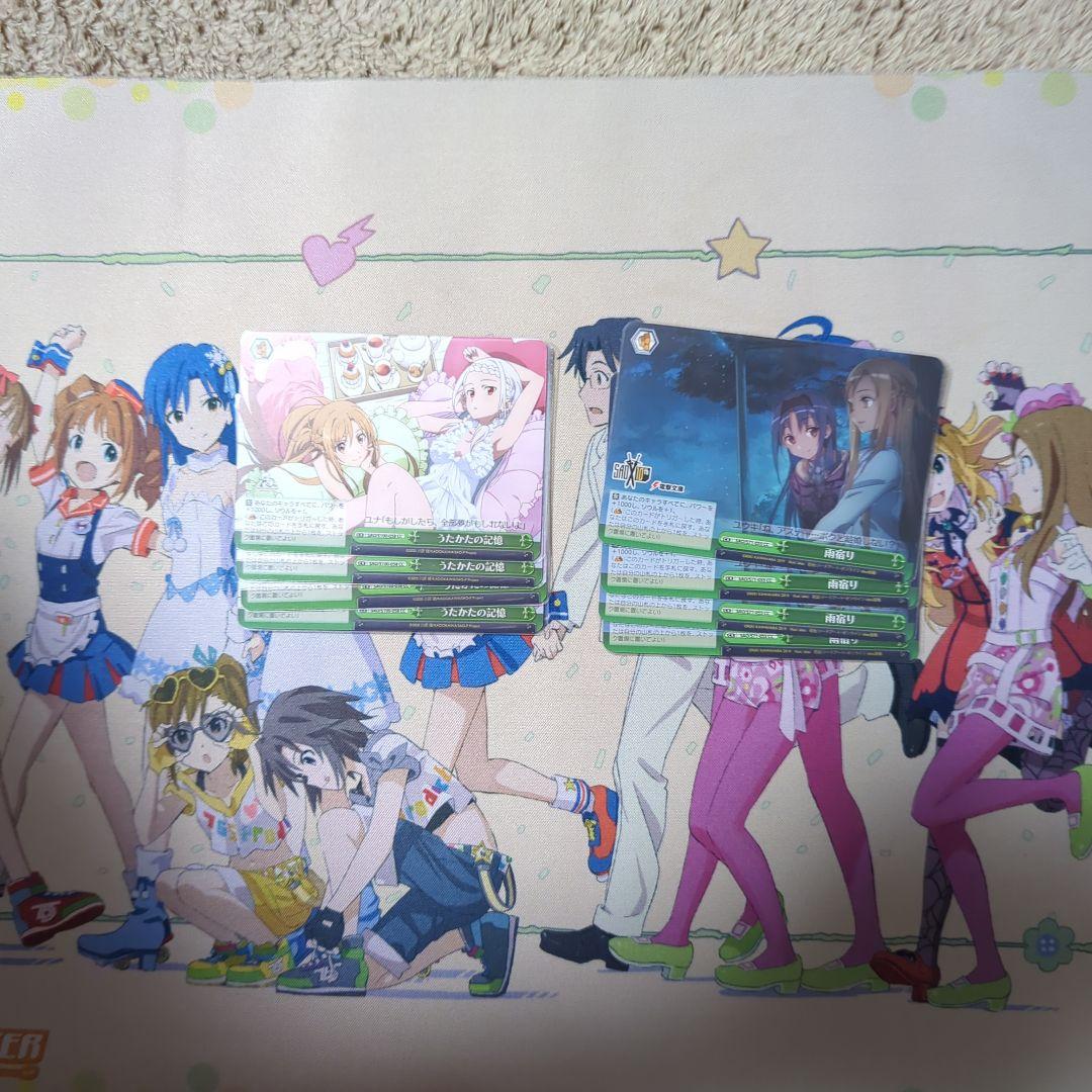 ヤ*ル様 SAO 8宝　デッキ調整パーツあり
