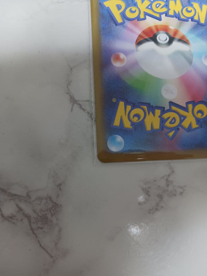 美品 メイのはげまし SAR ムニキスゼロポケモンカード