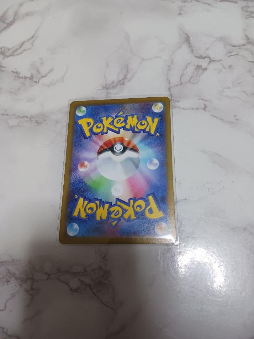 美品 メイのはげまし SAR ムニキスゼロポケモンカード