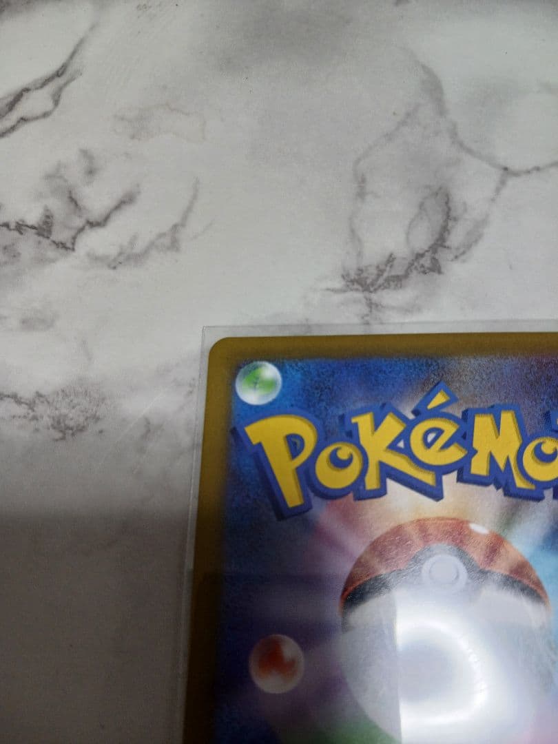 美品 メイのはげまし SAR ムニキスゼロポケモンカード