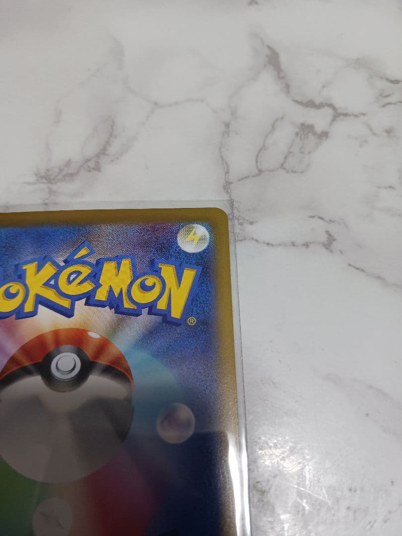 美品 メイのはげまし SAR ムニキスゼロポケモンカード