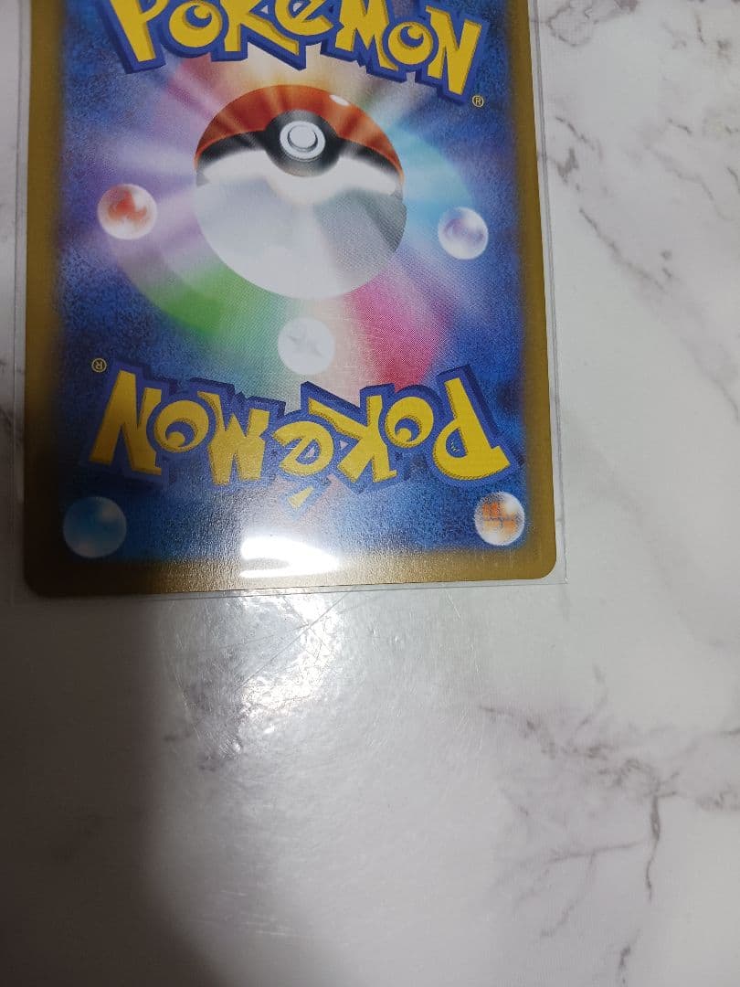 美品 メイのはげまし SAR ムニキスゼロポケモンカード