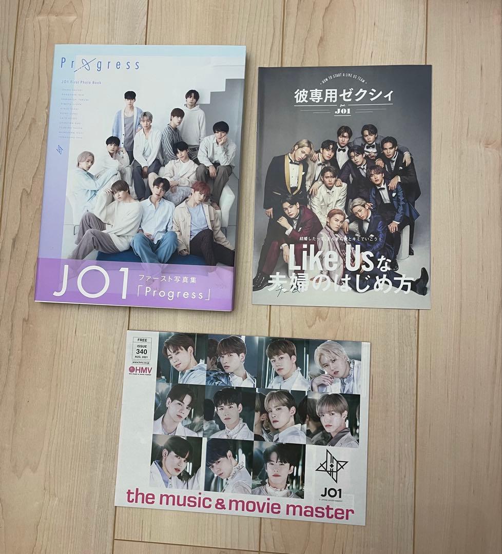 JO1 木全翔也 グッズ