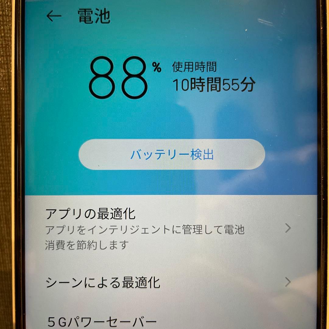 【値下！】ZTE Libero 5G A003ZT Androidスマートフォン