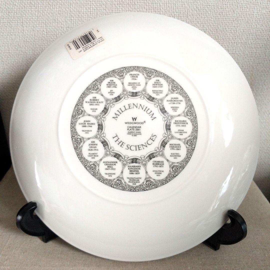 　MILLENNIUM　CALENDAR PLATE 2001