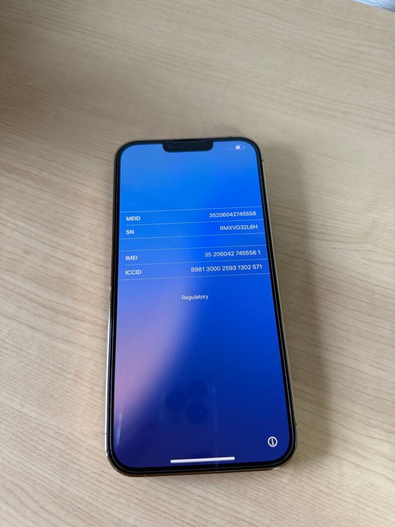 iPhone 13 Pro Max 256GB ゴールド • SIM フリー