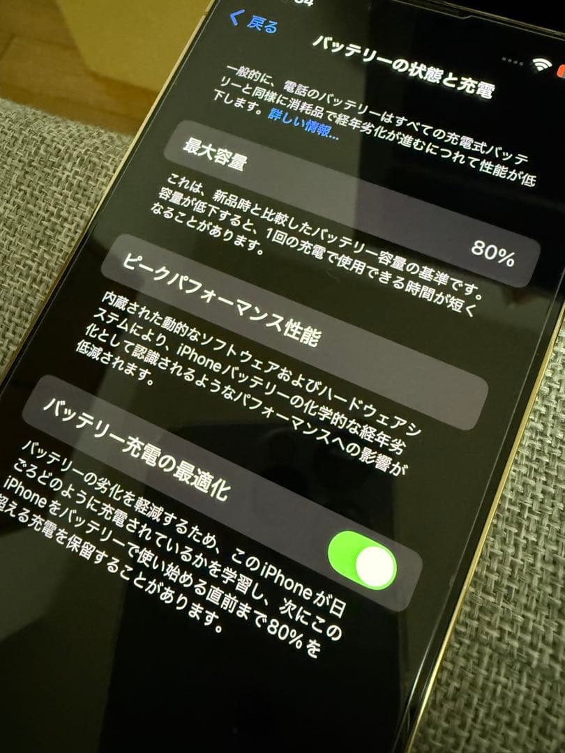 iPhone 13 Pro Max 256GB ゴールド • SIM フリー