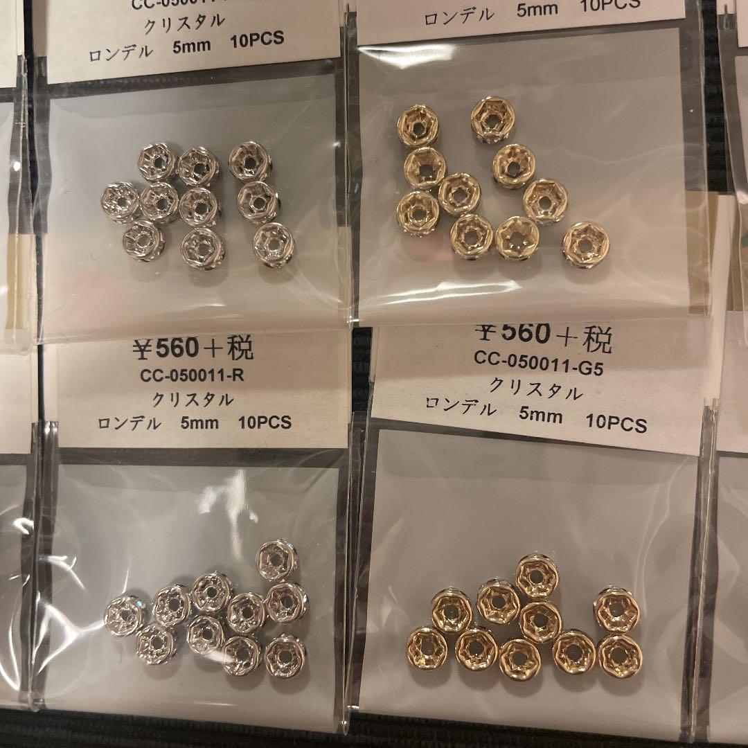 ロンデル クリスタル 5mm 5ミリ 50011 50011