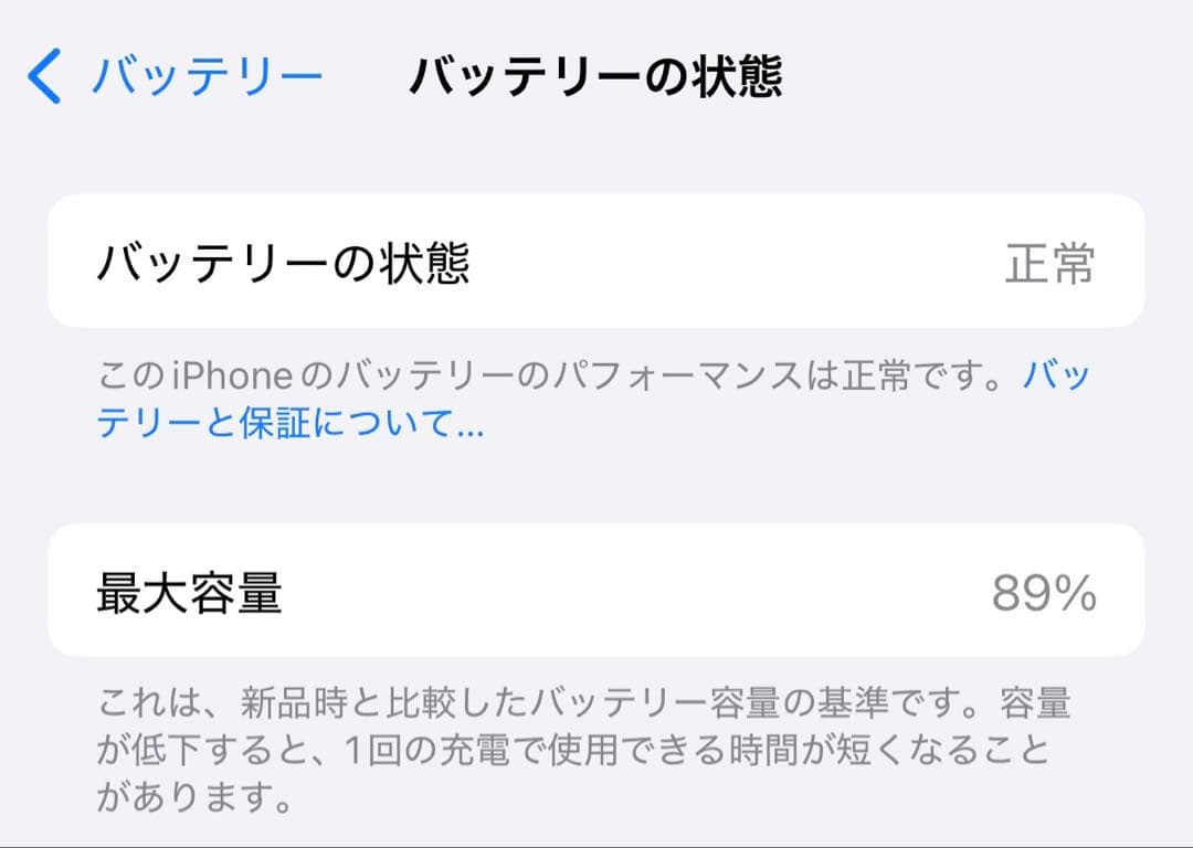 Apple iPhone 16 Pro ホワイトチタニウム