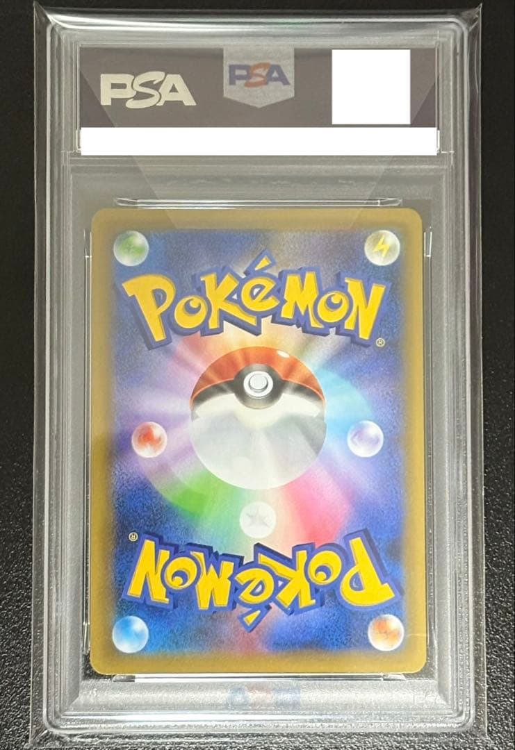 PSA10 MレックウザEX プロモカードパック 25th