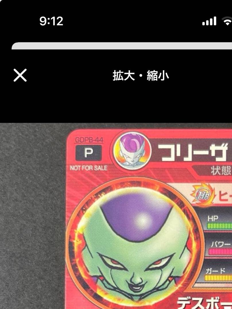 5th大会プロモフリーザ